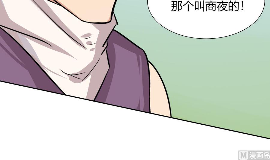 第106话 邀请函(1/2)-第107话