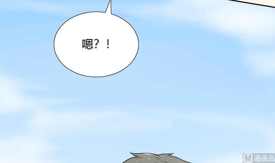 第106话 邀请函(1/2)-第107话