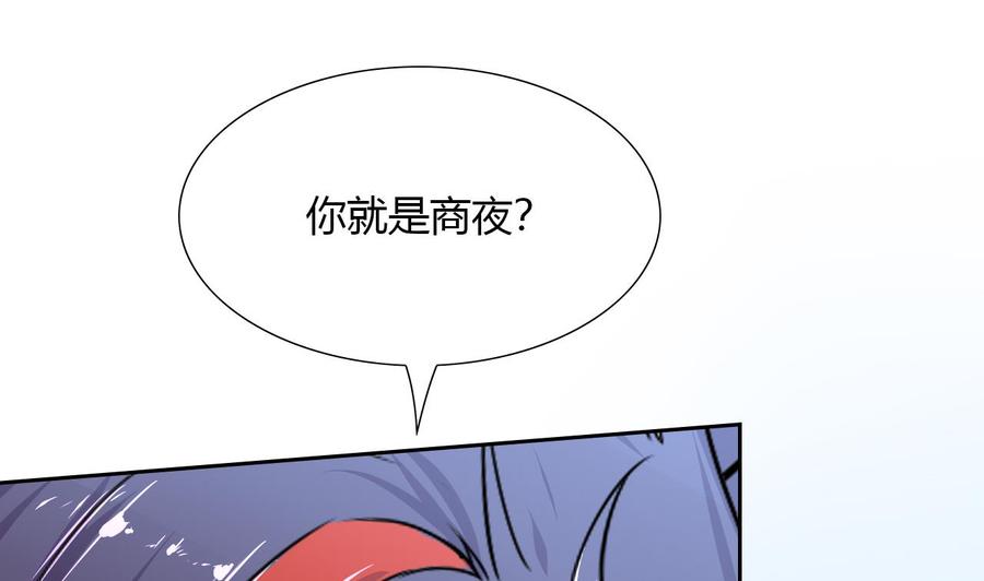 第106话 邀请函(1/2)-第107话