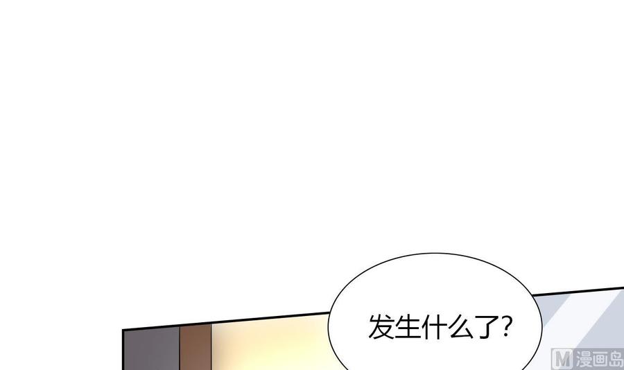 第106话 邀请函(1/2)-第107话