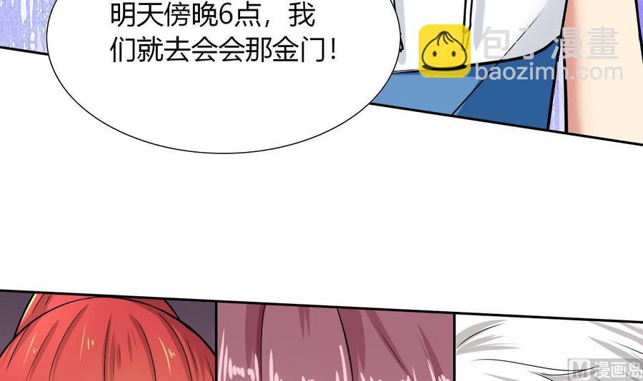 第108话 救命啊(1/2)-第109话