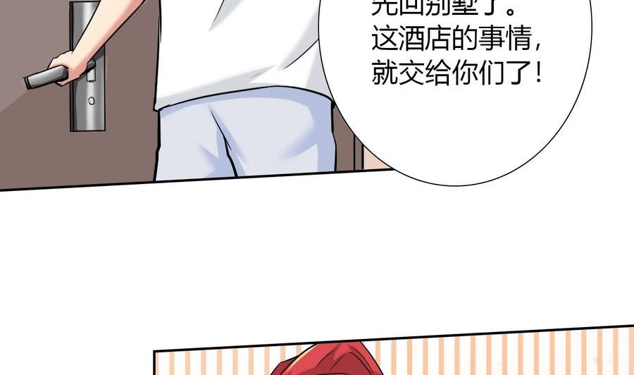 第108话 救命啊(1/2)-第109话