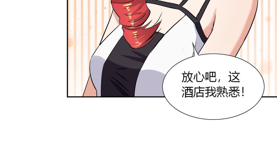 第108话 救命啊(1/2)-第109话