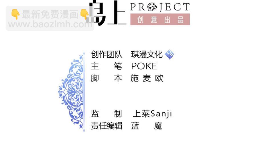 第108话 救命啊(1/2)-第109话