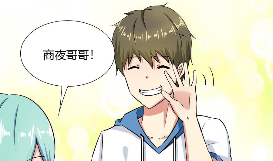 第108话 救命啊(1/2)-第109话