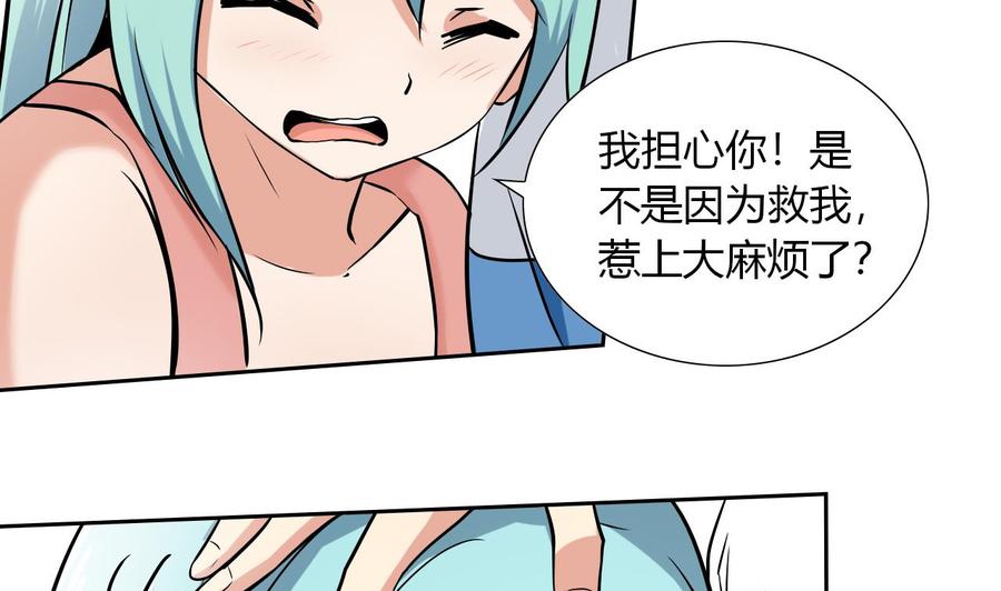 第108话 救命啊(1/2)-第109话