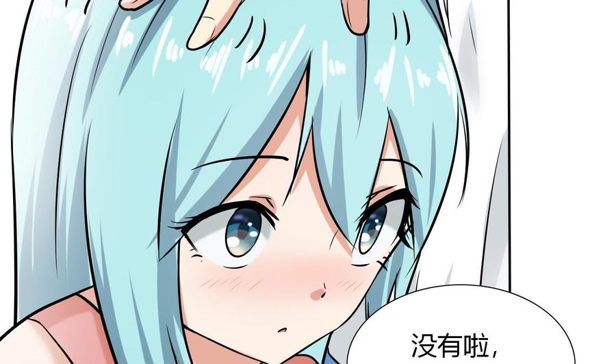 第108话 救命啊(1/2)-第109话