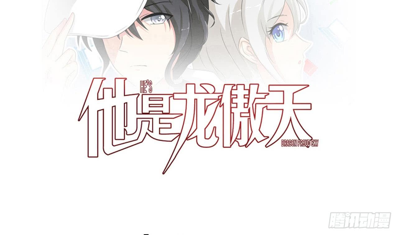 第110话 勾引前妻？-第111话