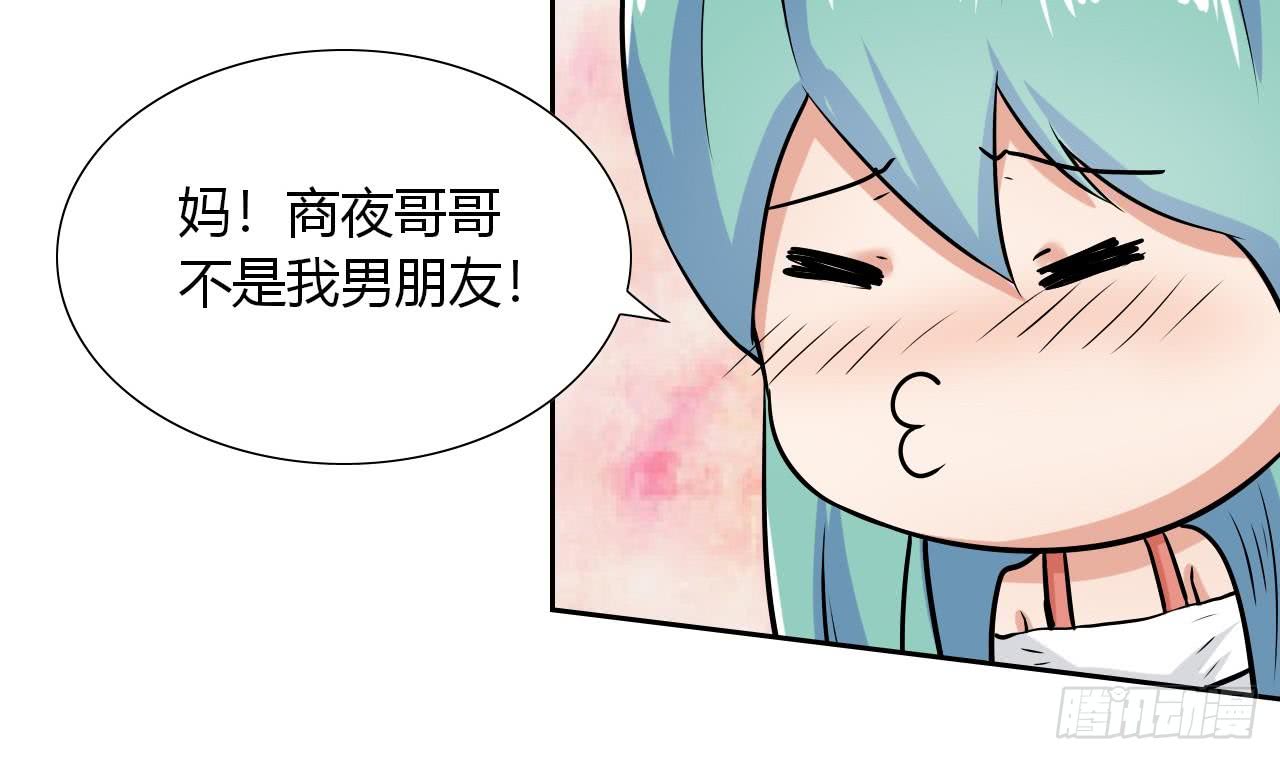 第110话 勾引前妻？-第111话
