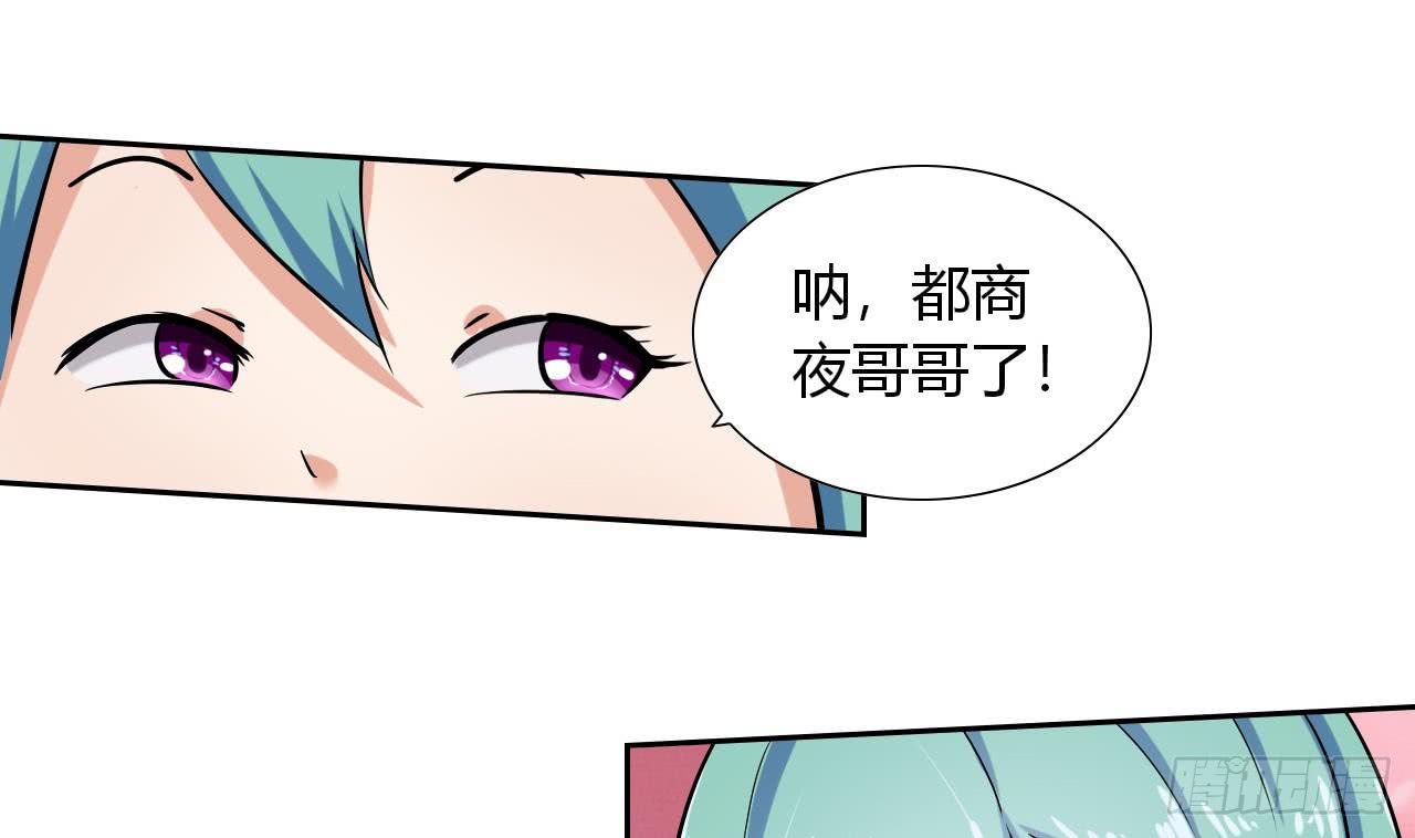 第110话 勾引前妻？-第111话