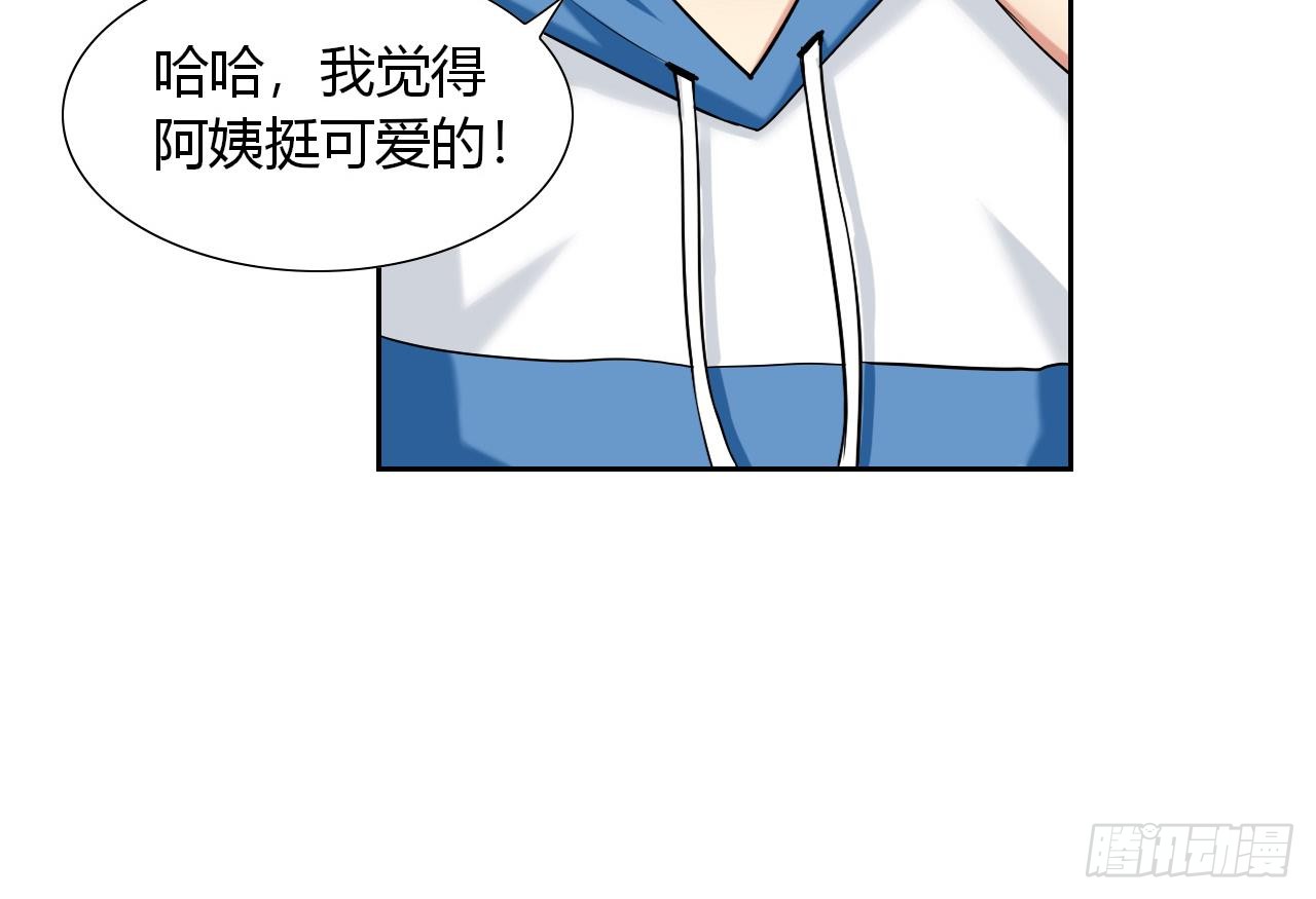 第110话 勾引前妻？-第111话