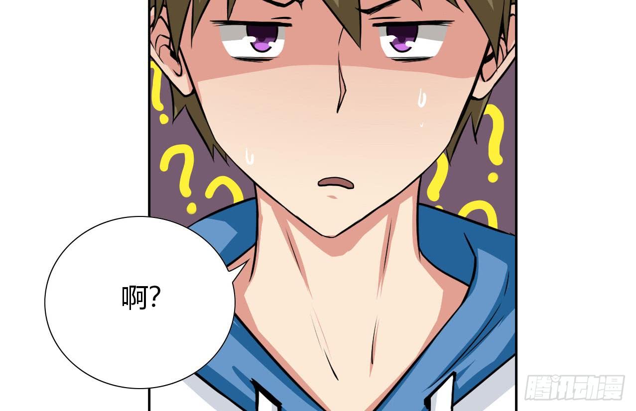 第110话 勾引前妻？-第111话