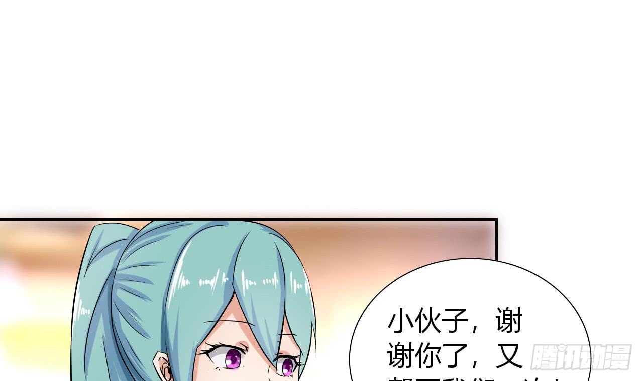 第110话 勾引前妻？-第111话