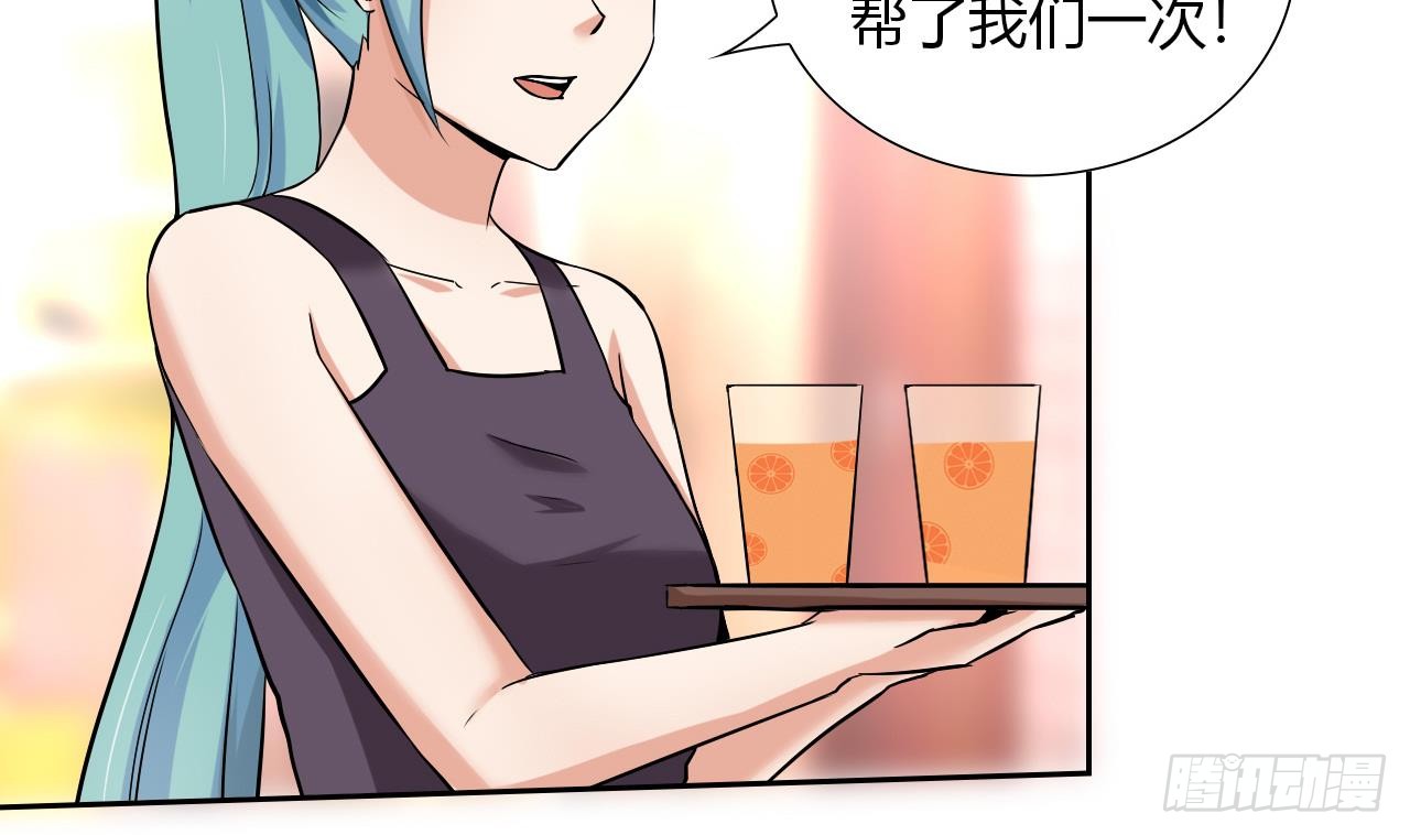 第110话 勾引前妻？-第111话