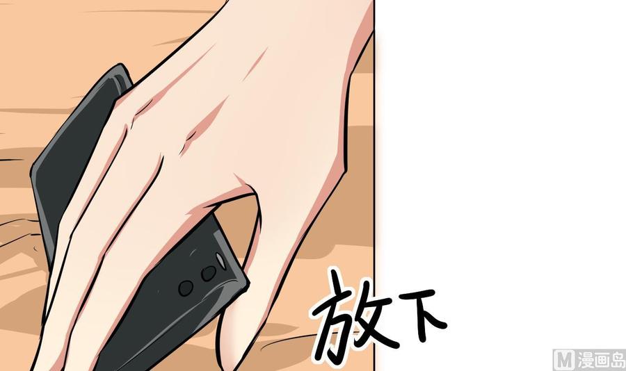 第112话 赴约(1/2)-第113话