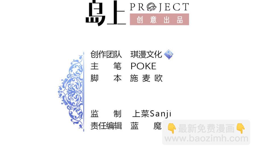 第112话 赴约(1/2)-第113话