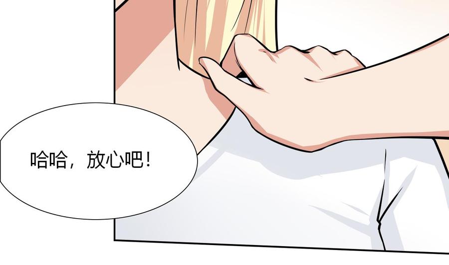 第112话 赴约(1/2)-第113话
