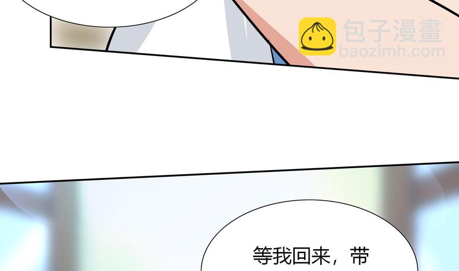 第112话 赴约(1/2)-第113话