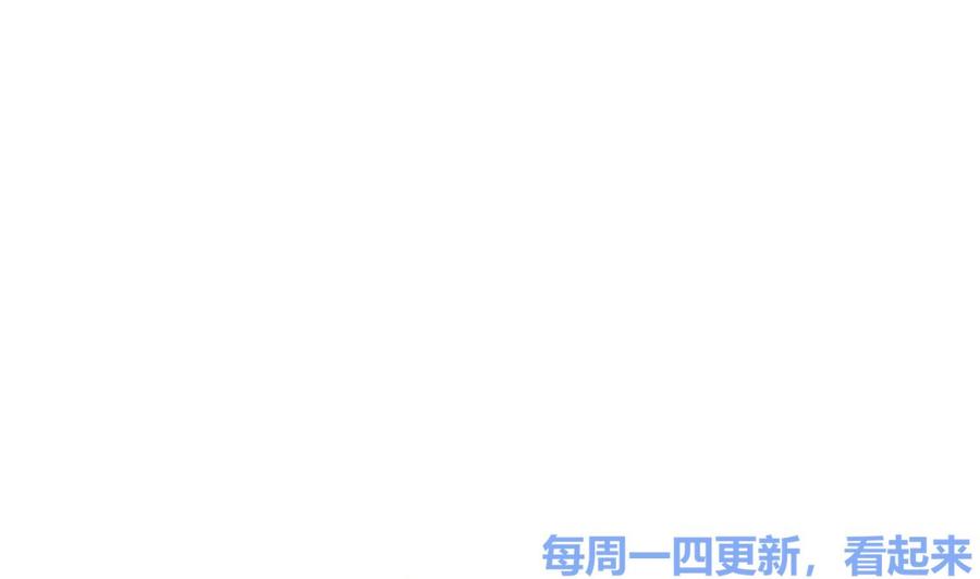 第112话 赴约(1/2)-第113话