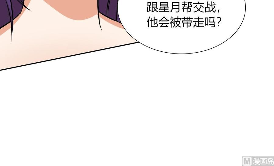 第114话 我拒绝(1/2)-第115话