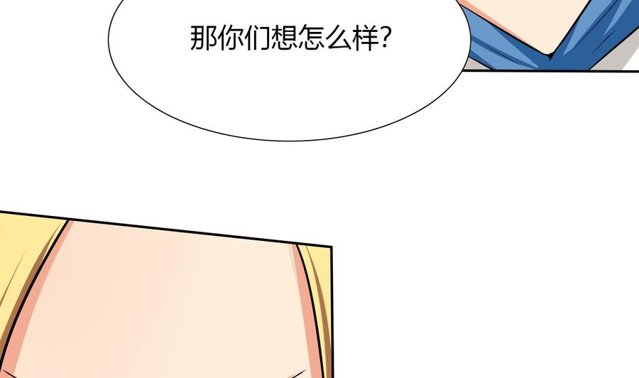 第114话 我拒绝(1/2)-第115话