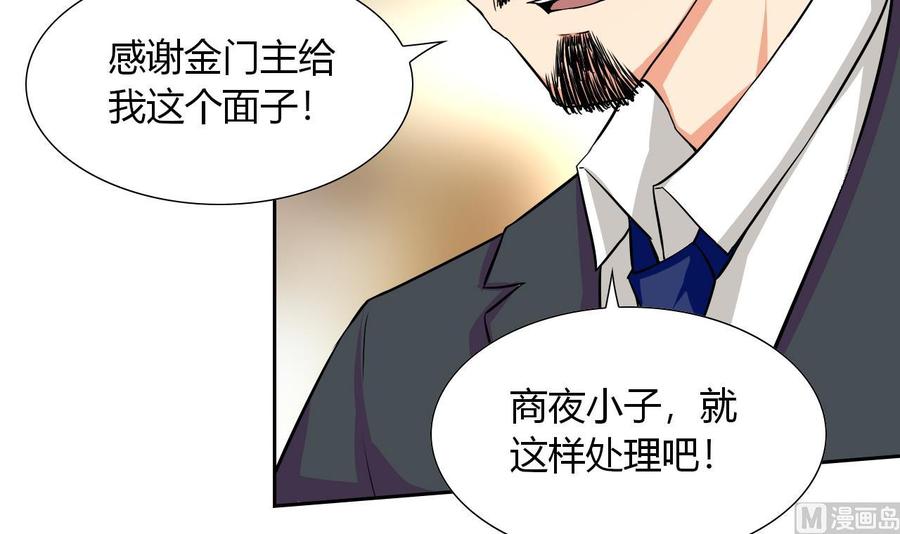 第114话 我拒绝(1/2)-第115话
