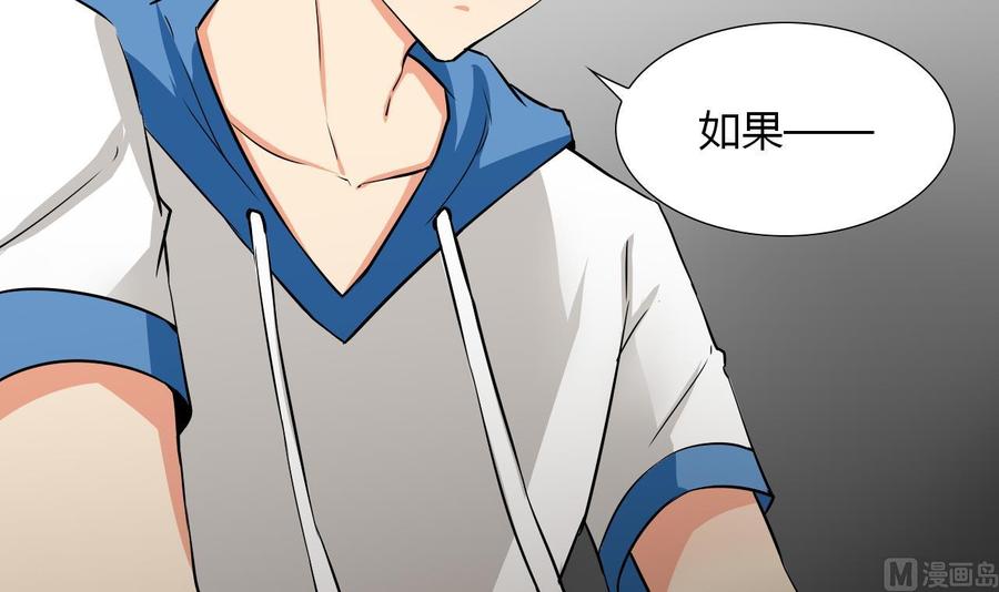 第114话 我拒绝(1/2)-第115话