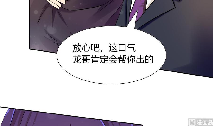 第116话 黑羽来访(1/2)-第117话