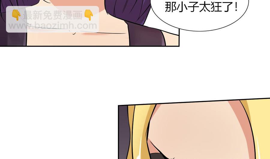 第116话 黑羽来访(1/2)-第117话