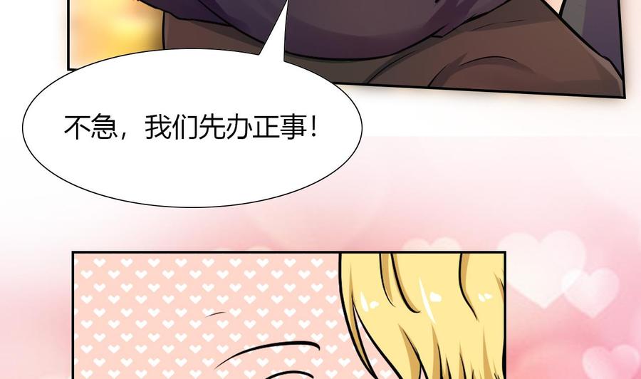 第116话 黑羽来访(1/2)-第117话