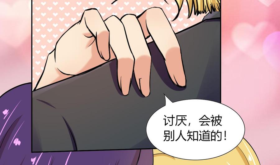 第116话 黑羽来访(1/2)-第117话