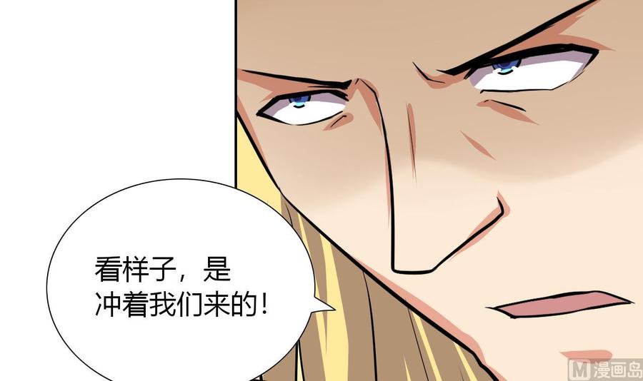 第116话 黑羽来访(1/2)-第117话