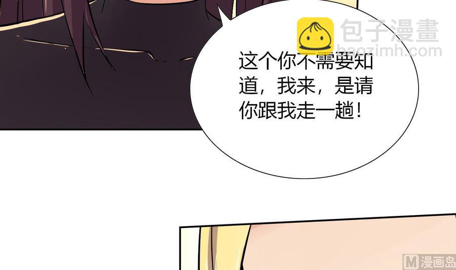 第116话 黑羽来访(1/2)-第117话