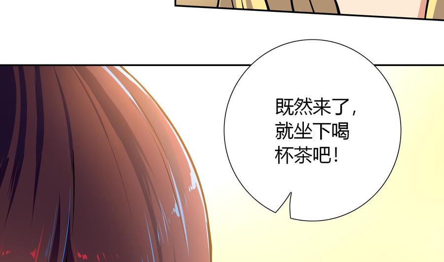 第116话 黑羽来访(1/2)-第117话