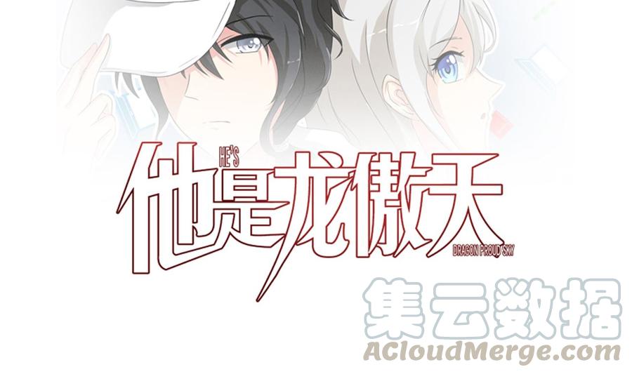 第118话 救黑羽-第119话