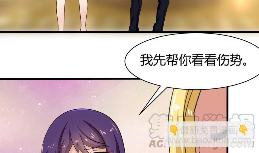 第118话 救黑羽-第119话