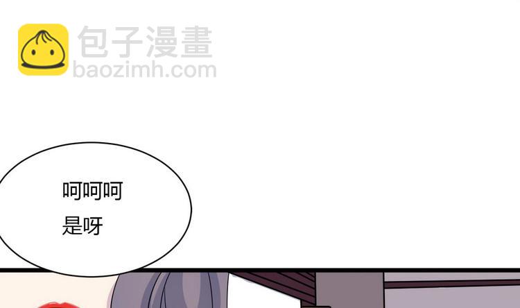 第12话 不速之客 1(1/2)-第13话