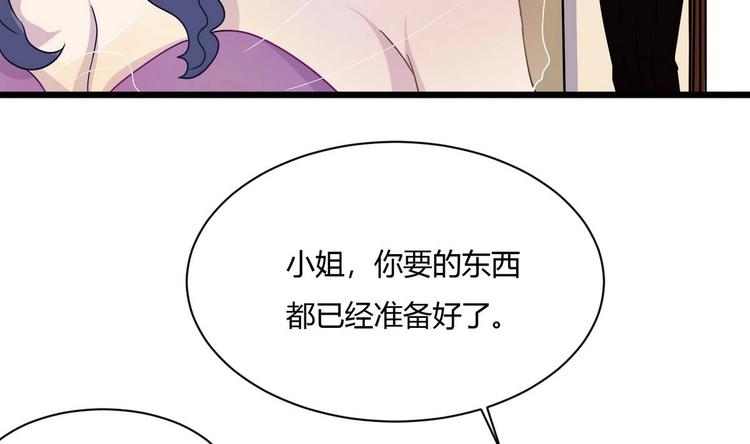 第12话 不速之客 1(1/2)-第13话