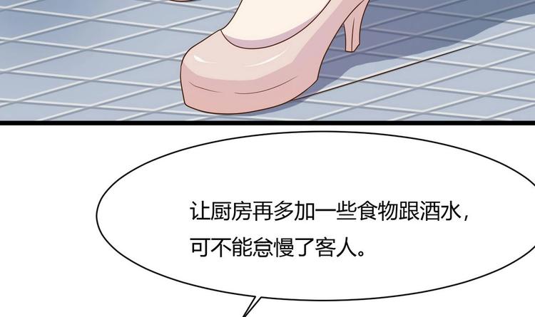 第12话 不速之客 1(1/2)-第13话