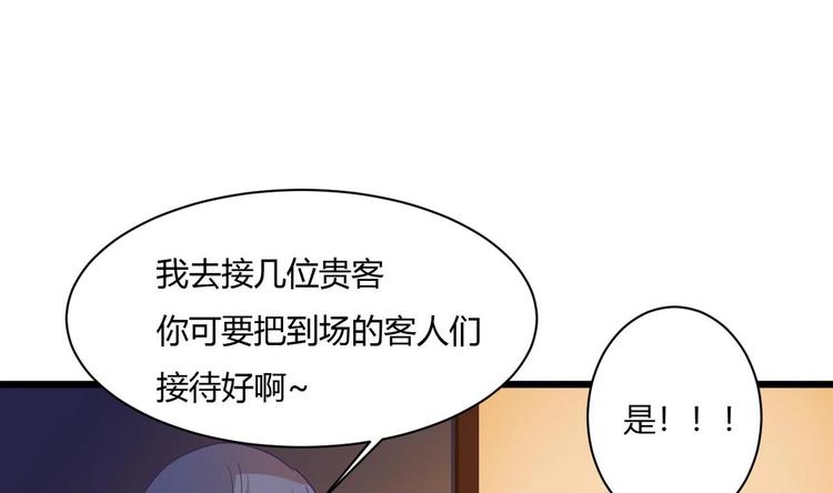 第12话 不速之客 1(1/2)-第13话