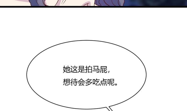 第12话 不速之客 1(1/2)-第13话