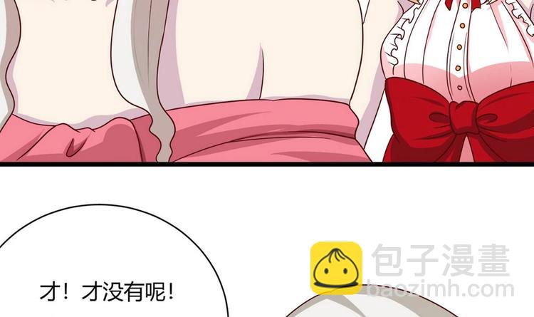 第12话 不速之客 1(1/2)-第13话