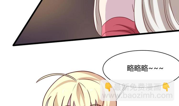 第12话 不速之客 1(1/2)-第13话