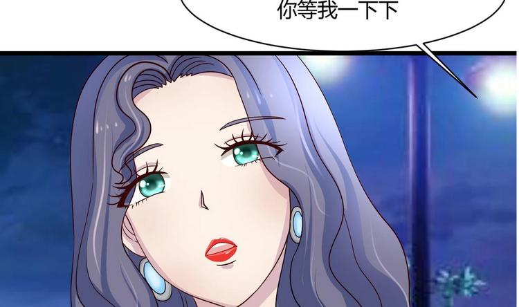 第12话 不速之客 1(1/2)-第13话