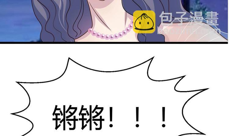 第12话 不速之客 1(1/2)-第13话