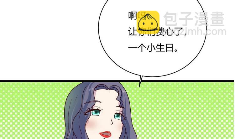 第12话 不速之客 1(1/2)-第13话