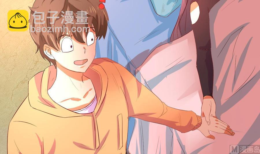 第120话 睡了黑羽？(1/2)-第121话