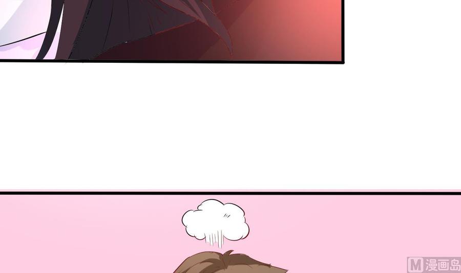 第120话 睡了黑羽？(1/2)-第121话