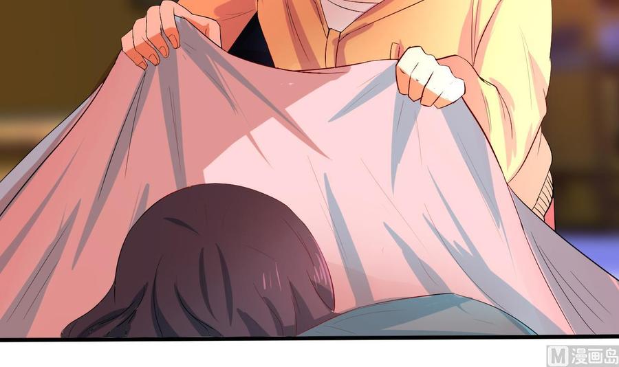 第120话 睡了黑羽？(1/2)-第121话