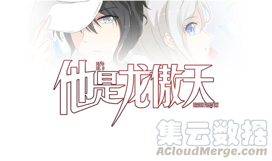 第122话 成交(1/2)-第123话